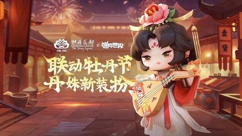 迷你世界什么皮肤好看[图2]