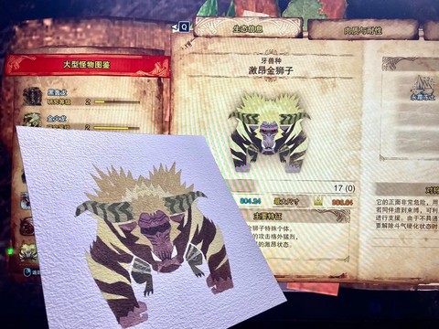 怪物猎人4金狮子怎么打[图1]