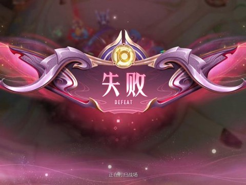 王者荣耀为什么下不了[图1]