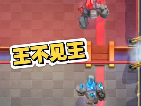 皇室战争石人怎么解[图1]
