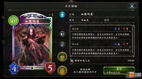 暗影诗章什么初始好[图2]