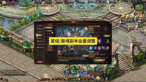魔域怀旧版魂兽怎么合[图1]