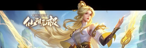 英魂之刃买什么英雄好[图1]