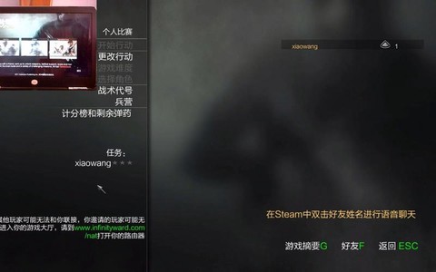使命召唤8如何联机玩[图1]