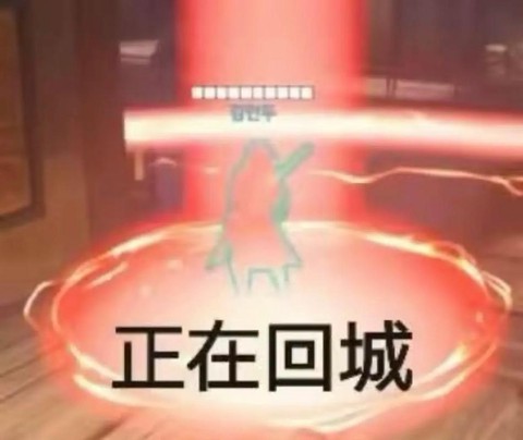 守望先锋微博会员什么梗[图1]