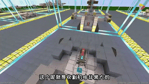 迷你世界收割机怎么[图1]