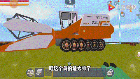 迷你世界收割机怎么[图2]
