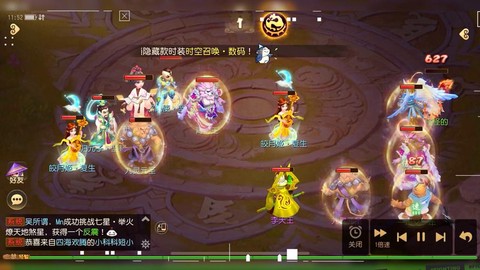 梦幻西游打传说是什么意思