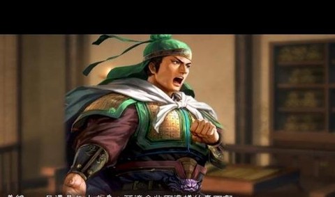 三国志13怎么结局[图2]