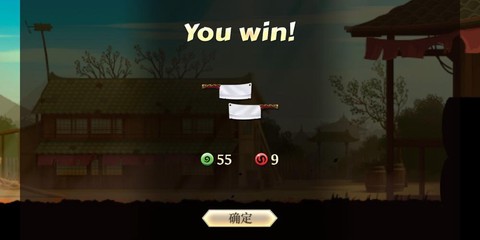 暗影格斗2怎么开始
