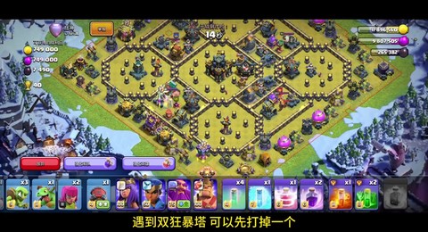 部落冲突的辅助怎么用