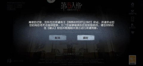 第五人格怎么bag