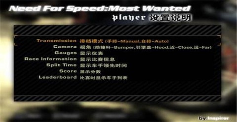 极品飞车秘籍怎么输入