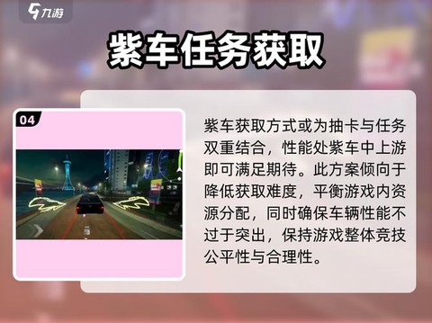 极品飞车秘籍怎么输入[图2]