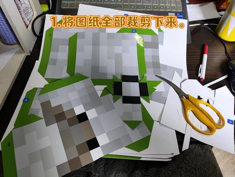 我的世界小狗怎么做[图1]