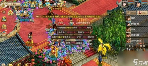 问道手游巡逻有什么用[图1]