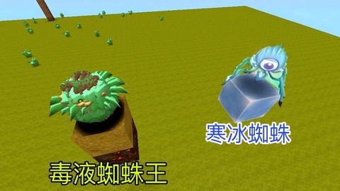 迷你世界怎么驯蜘蛛