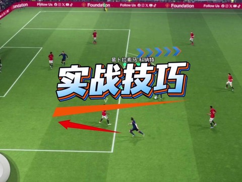 实况足球如何制作cpk
