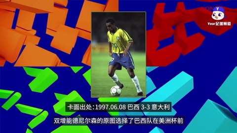 实况足球如何制作cpk[图2]
