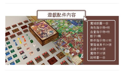 魔域传奇第六章怎么打[图1]