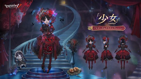 第五人格官服怎么[图2]