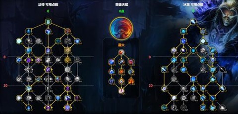 炉石传说冰法怎么打[图2]
