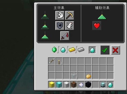 我的世界铁片怎么做