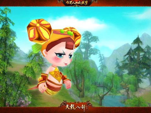 天龙八部怎么抓珍兽
