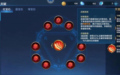 英魂之刃新手使用什么