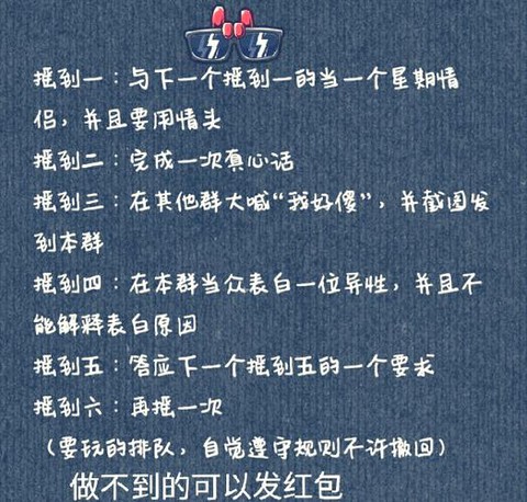 qq炫舞骰子怎么玩[图1]