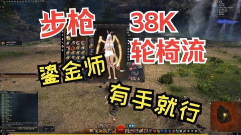 激战2怎么提高dps[图2]