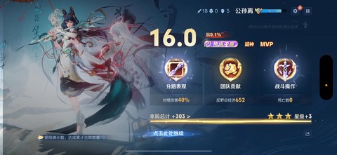 王者荣耀怎么分赛季