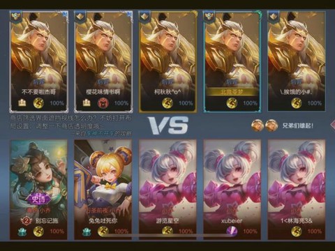 王者荣耀怎么克隆英雄[图1]
