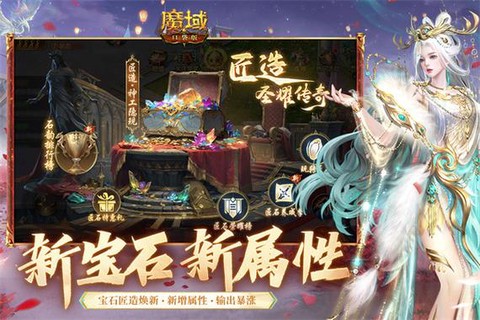 魔域口袋世界怎么打