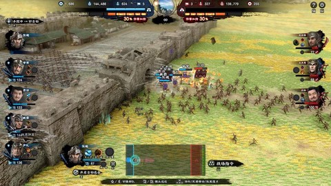 三国群英传8怎么输入