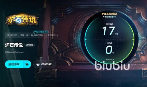炉石传说为什么会闪退