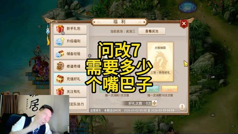 问道手游新区玩什么好