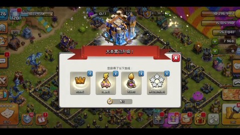 部落冲突怎么登录不了