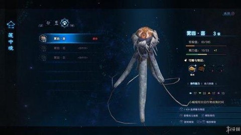 古剑奇谭用的什么引擎[图2]