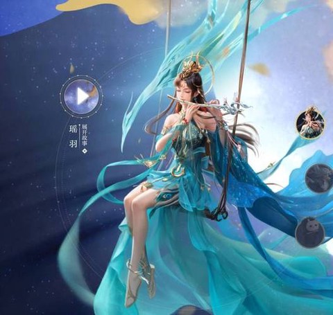 倩女幽魂用什么角色[图1]