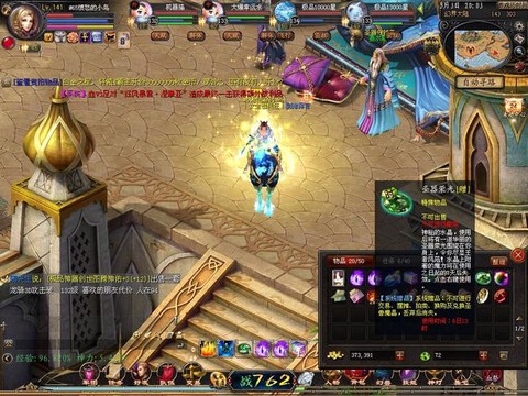 魔域迷城密室有什么[图1]