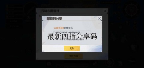 绝地求生怎么激活码