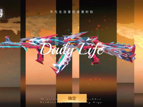 穿越火线枪战王者什么时候出的