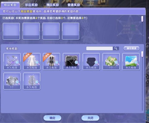 qq炫舞怎么离婚的[图1]