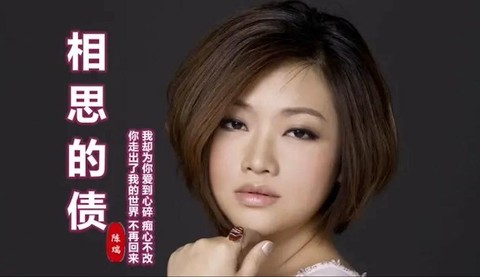 你走出我的世界不再回来是什么歌