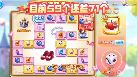怎么天天酷跑免费领取[图1]