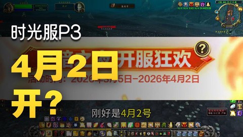 魔兽世界什么时候出[图2]