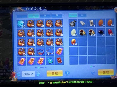 神武手游战盟怎么解绑[图2]