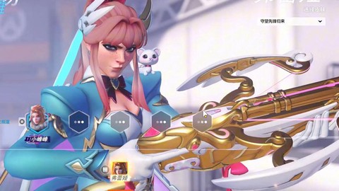 守望先锋黄金武器有什么用