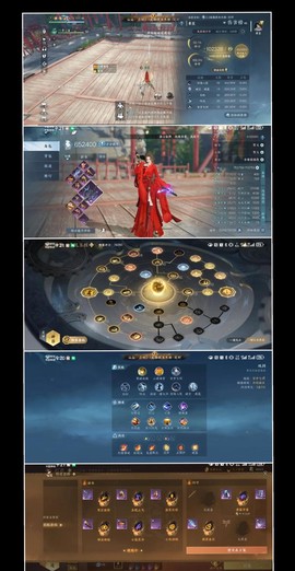 逆水寒装备怎么洗逆水[图1]